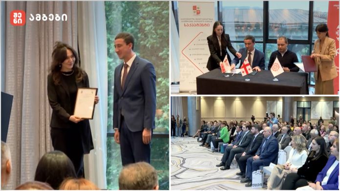 ინტელექტუალური საკუთრების მსოფლიო დღე