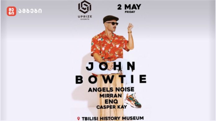 John Bowtie