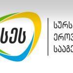 რძისა და რძის მწარმოებელ კომპანიებში 4786 სახელმწიფო კონტროლი განხორციელდა, დარღვევების მაჩვენებელმა, აპრილის მონაცემებით, 3,3% შეადგინა