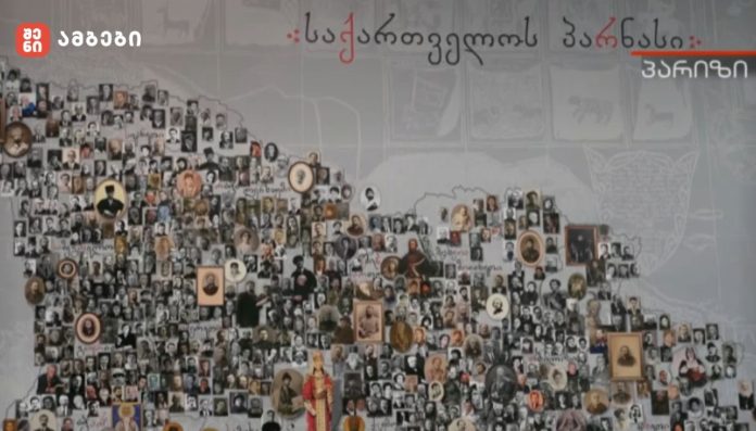 პარიზის წიგნის ფესტივალის ბოლო დღე თანამედროვე ქართულ პოეზიას დაეთმო