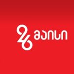 26 მაისი