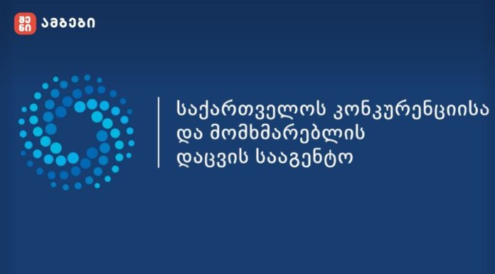 GCCA-იმ სასოფლო-სამეურნეო ვაჭრობის სექტორი