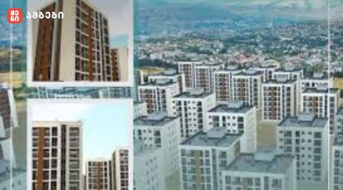 ჯარის ქალაქის პროექტი