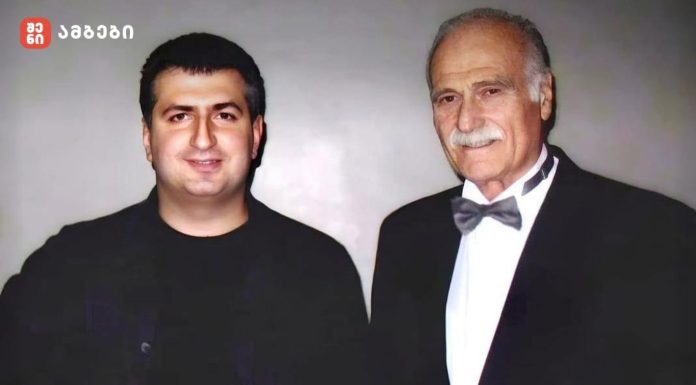 -გია ბა­ღაშ­ვი­ლი კახი კავსაძეს იხსენებს