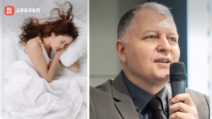 მარცხენა მხარეს ძილი