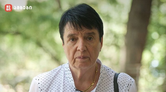 ნონა გაფრინდაშვილი