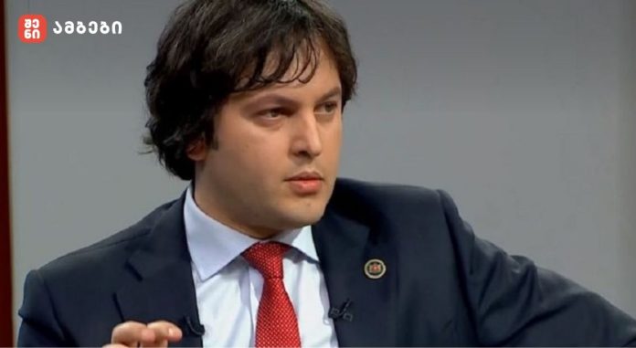 კობახიძე ირაკლი
