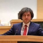 კობახიძე ირაკლი