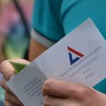 საგამოცდო ბარათები
