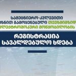 თევზმიმზიდი