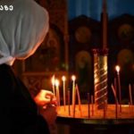 21 სექტემბერს პატრიარქის ლოცვა-კურთხევით ღვთისმშობლის შობას, დღის 12:00 საათზე ყველამ უნდა წარმოთქვათ ღვთისმშობლისადმი ლოცვა