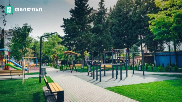 პარკი
