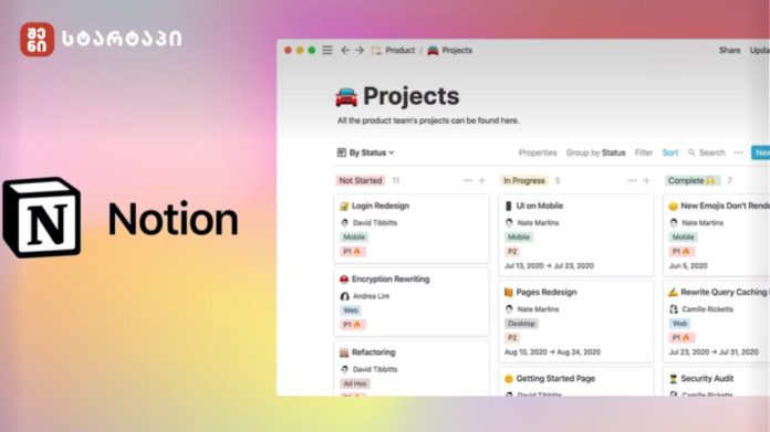 Notion