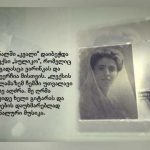 სიმღერა „სულიკოს” შესრულების ტრადიციას არამატერიალური კულტურული მემკვიდრეობის ძეგლის სტატუსი მიენიჭა