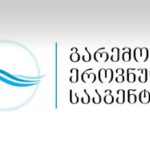 გარემოს ეროვნული სააგენტო
