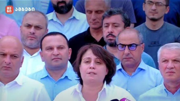 რვა ოპოზიციური პარტია 13 სექტემბერს მასშტაბურ აქციას აანონსებს - „უარი თქვით 4 ოქტომბრის რუსულ სპეცოპერაციაში მონაწილეობაზე და დაუბრუნდით ერთობას“