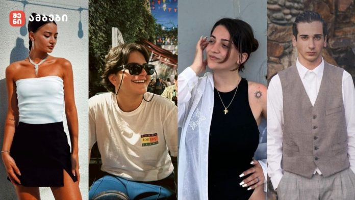 ,,ზუგდიდო შენთან ერთად ვტირით...