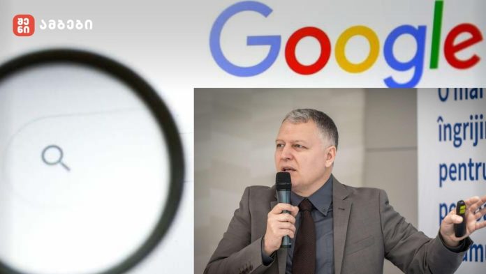რატომ არის საშიში ჯანდაცვაში ერთ კომპანიაზე სრული დამოკიდებულება? - Google-ის სერვისები აღდგა — მაგრამ კარგი გაკვეთილია