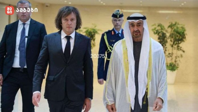 „დარწმუნებული ვარ, არაბთა გაერთიანებული საამიროების პრეზიდენტის ისტორიული ვიზიტი კიდევ უფრო გაამყარებს ჩვენს პარტნიორობას და ორივე ქვეყნის საერთო ინტერესებს“-ირაკლი კობახიძე