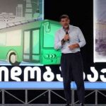 „მინდა, ვუპასუხო სკეპტიკოსებს, რომლებიც ჩვენს ყველა ინიციატივას თუ წამოწყებულ საქმეს პასუხობენ და ეხმაურებიან ნეგატივით“-კახა კალაძე