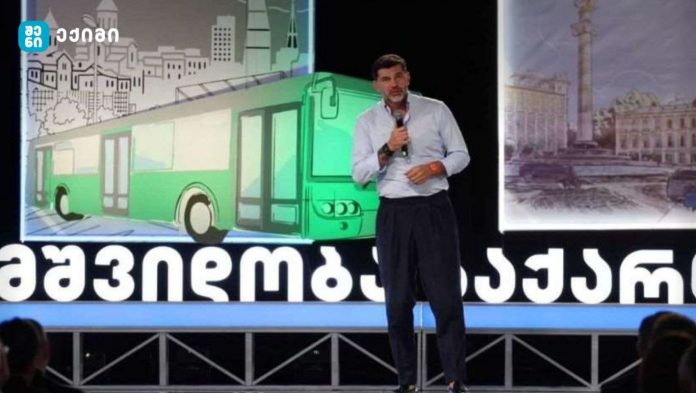 „მინდა, ვუპასუხო სკეპტიკოსებს, რომლებიც ჩვენს ყველა ინიციატივას თუ წამოწყებულ საქმეს პასუხობენ და ეხმაურებიან ნეგატივით“-კახა კალაძე