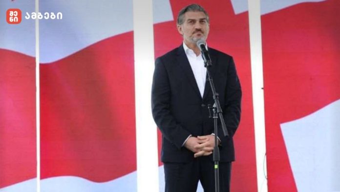 მიხეილ ყაველაშვილი დონალდ ტრამპს ღია წერილით მიმართავს