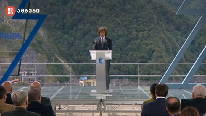 „2012 წლიდან, დაახლოებით, 10-ჯერ არის გაზრდილი გაზიფიკაციის ტემპები - ენერგეტიკის სექტორში მოქმედი სახელმწიფო საწარმოების ხარჯების ოპტიმიზაციით შევძელით 370 მლნ ლარზე მეტის დაზოგვა, ეს სახსრები ჩვენი ენერგეტიკის სისტემის და ეკონომიკის განვითარებას მოხმარდება“-პრემიერი