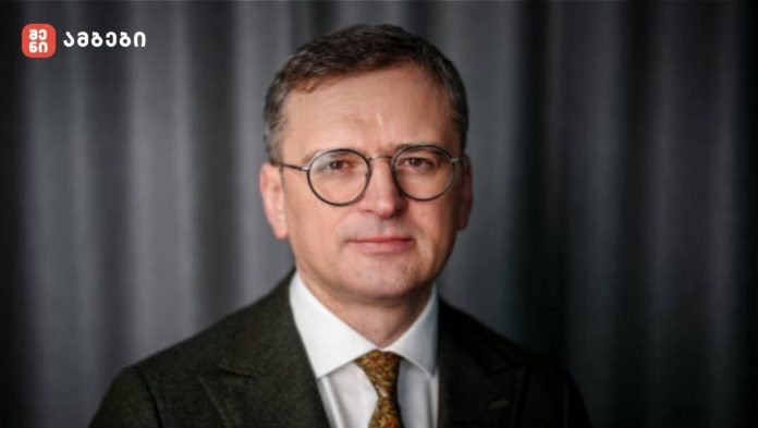 უკრაინის ყოფილმა საგარეო საქმეთა მინისტრმა ქვეყანა დატოვა - მედია