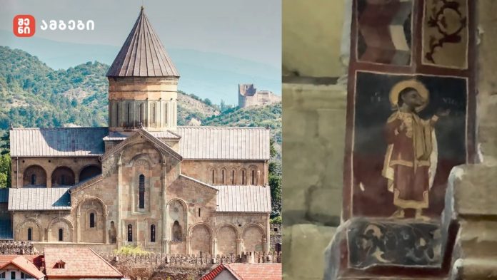 იცით თუ არა, რომ სვეტიცხოვლის კედელზე გამოსახული ყველაზე უცნაური წმინდანი, რომელსაც ძაღლის თავი აქვს - მის ისტორიას გიამბობთ