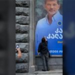 ელენე ხოშტარია დააკავეს