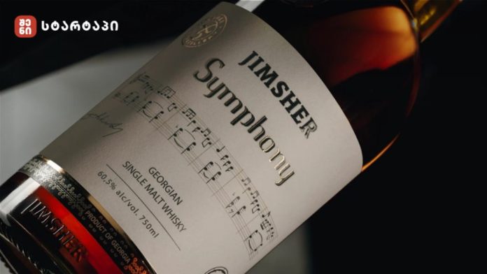 World Whiskies Award