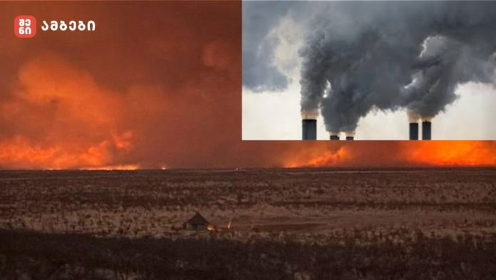 გაერო: 2024 წელს CO2-ის კონცენტრაცია მსოფლიოში ისტორიულ მაქსიმუმამდე გაიზარდა