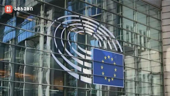 ევროპარლამენტმა უვიზო მიმოსვლის შეჩერების გამარტივებულ მექანიზმს მხარი დაუჭირა