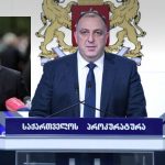 პროკურატურა ირაკლი ღარიბაშვილისთვის 1 მილიონი ლარის გირაოს, საქართველოს მოქალაქის პასპორტის სამართალდამცავი უწყებისათვის ჩაბარებასა და ქვეყნის ფარგლებს გარეთ გამგზავრების აკრძალვას ითხოვს