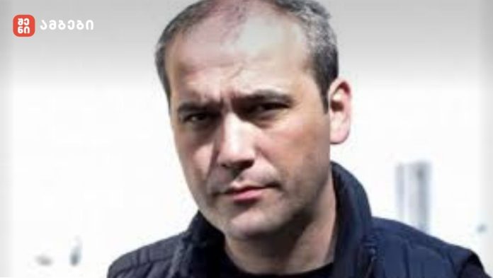 სახელმწიფო უსაფრთხოების სამსახურმა ზვიად კუპრავა დააკავა