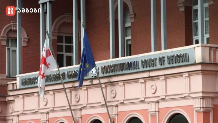 კონსტიტუციური სარჩელი, რომელიც პარტიების აკრძალვას გულისხმობს, საკონსტიტუციო სასამართლოში უკვე შევიდა