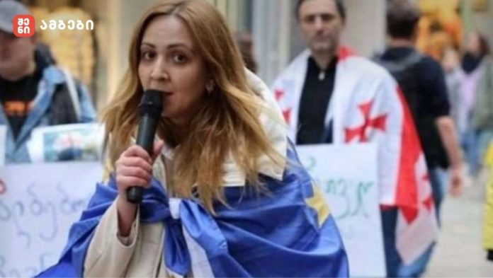 აქტივისტი ნანა სანდერი დააკავეს