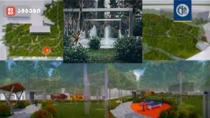 sanzonashi skveri reabilitirda სანზონის დასახლებაში 12 000 კვ.მ ფართობზე სკვერი რეაბილიტირდა - „ტერიტორიაზე მოეწყო განათების სისტემა, საფეხმავლო ბილიკები, დასასვენებელი პავილიონები, სპორტული არეალები, ასევე გამოყოფილია ატრაქციონები პატარებისთვის და საბავშვო მოედნები, სასმელი წყლის შადრევანი და განთავსდა საპარკო ავეჯი