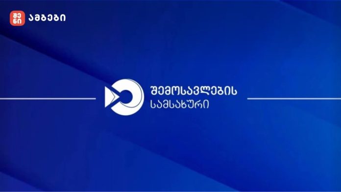 საქართველოს საბაჟო საზღვრებიდან გაბრუნებისა და საბაჟო პროცედურების შესრულებაზე უარის თქმის 2 448 შემთხვევა დაფიქსირდა