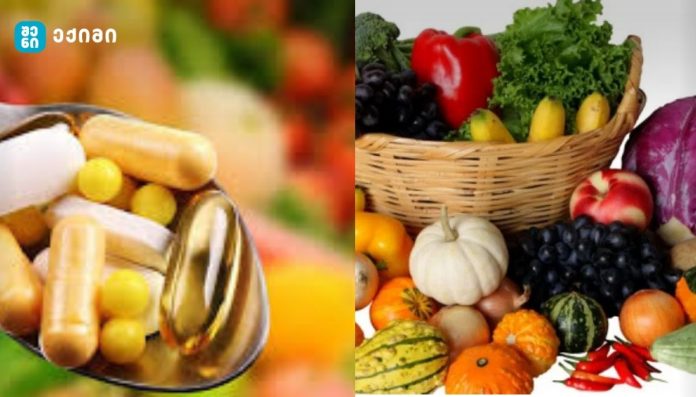 რა უნდა იცოდე D ვიტამინის შესახებ და როგორ შეავსო მისი დეფიციტი