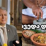 აიურვედა და დიაბეტი: რა არის რეალობა და რა — მითი?