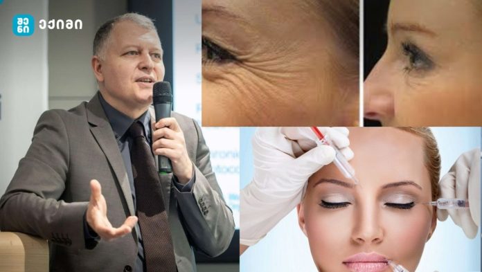„ბოტოქსის ეპოქა იწყებს დასრულებას – „ინექციებით შექმნილი „გაყინული სახე“ არ არის ჯანმრთელობა…“