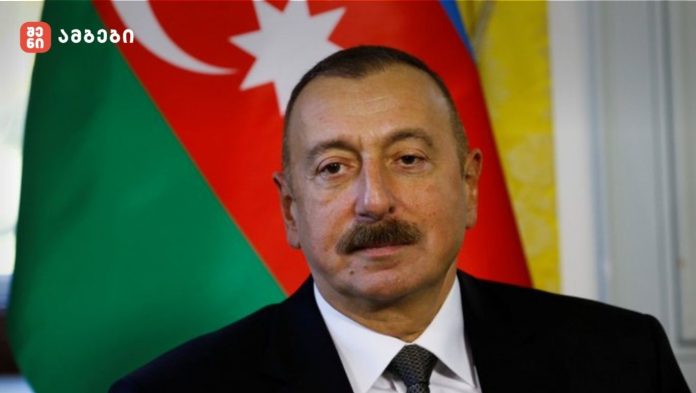 „სამხედროები დაიღუპნენ - ვიზიარებ დაღუპულთა ოჯახების მწუხარებას და თურქ ხალხს გამძლეობას ვუსურვებ“ - ილჰამ ალიევი