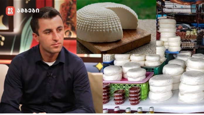 „არასდროს შეიძინოთ გაურკვევლი წარმომავლობის ყველი ეტიკეტის გარეშე - გაუფრთხილდით თქვენი და თქვენი შვილების ჯანმრთელობას“ - ირაკლი არაბული