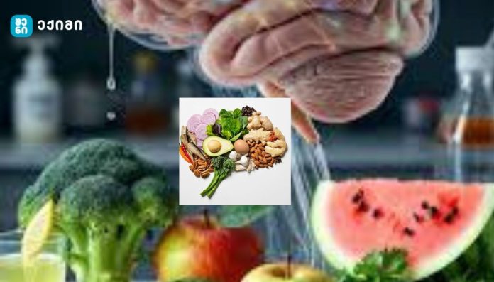 რომელი პროდუქტები აუმჯობესებენ მეხსიერებას და ტვინის მუშაობას? - ასუფთავებს სისხლძარღვებს და ამცირებს ალცჰაიმერის რისკს