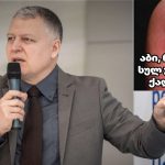 რა ხდება მსოფლიოში — ახალი ტენდენცია – „პროპრანოლოლის ბუმი — „სასწაული აბი“ თუ უხილავი რისკი ახალგაზრდებისთვის?“