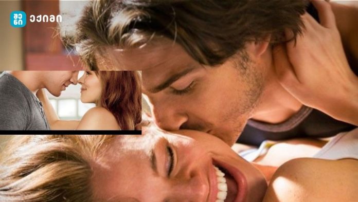 ქმრები, რომლებიც სამსახურში წასვლამდე მეუღლეებს კოცნიან, 5 წლით უფრო დიდხანს ცხოვრობენ