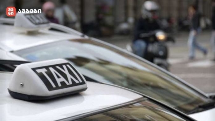 ყველა ის პირი, რომელმაც 2025 წლის 1-ელ ნოემბრამდე განახორციელა ტაქსით მომსახურება უნებართვოდ ან სანებართვო პირობების დარღვევით, დაკისრებული ჯარიმებისა და საურავებისგან გათავისუფლდება