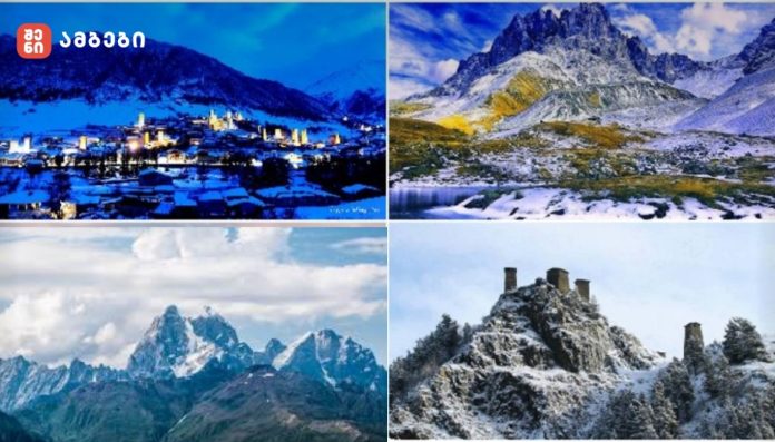 5 საუკეთესო ადგილი საქართველოში, რომლებიც ყინულისა და თოვლის ხიბლში განსაკუთრებულად ლამაზი და აუცილებლად სანახავია