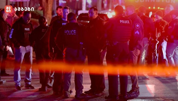 რა მოხდა 